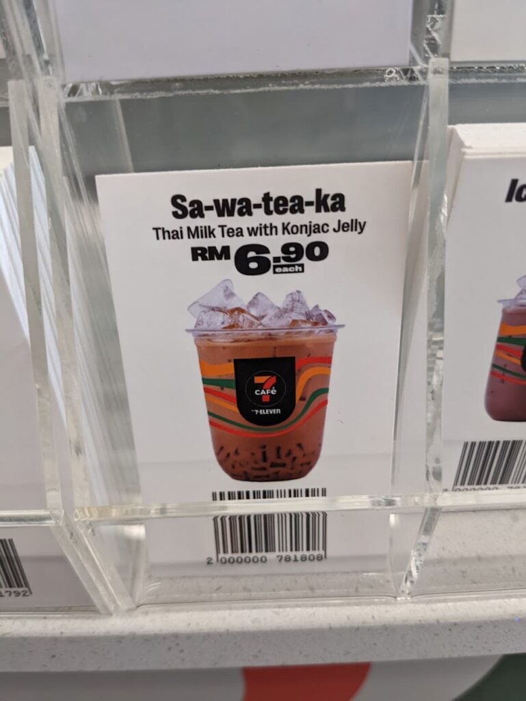 Thai Tea in Malaysia