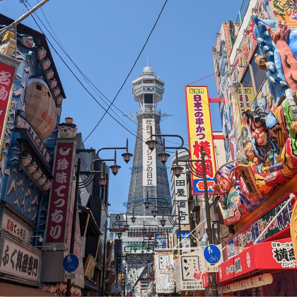 Shinsekai neihgbourhood in Osaka Japan